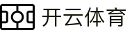 开云·体育（kaiyun）官方网站-KAIYUN SPORTS
